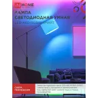 Лампа светодиодная LED-A60-RGBW-SMART 15Вт 230В димм. Е27 3000-6500К 1450Лм IN HOME