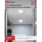 Панель светодиодная встраиваемая круглая RLP-BL 6Вт 230В 4000К 350Лм 105мм с подсветкой белая IP20 IN HOME