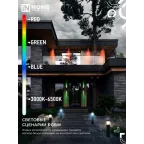 Лампа светодиодная LED-A60-RGBW-SMART 15Вт 230В димм. Е27 3000-6500К 1450Лм IN HOME