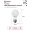 Лампа светодиодная LED-A60-RGBW-SMART 15Вт 230В димм. Е27 3000-6500К 1450Лм IN HOME