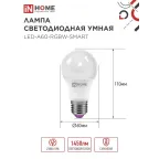 Лампа светодиодная LED-A60-RGBW-SMART 15Вт 230В димм. Е27 3000-6500К 1450Лм IN HOME