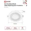Панель светодиодная встраиваемая круглая RLP-BL 6Вт 230В 4000К 350Лм 105мм с подсветкой белая IP20 IN HOME