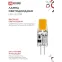Лампа светодиодная LED-JC-COB 5Вт 12В G4 4000К 520Лм IN HOME