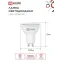 Лампа светодиодная LED-JCDRC-VC 4PACK 14Вт 230В GU10 6500K 1260Лм (4шт./упак) IN HOME
