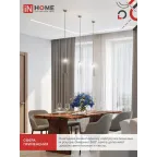 Лампа светодиодная LED-JC-COB 5Вт 12В G4 4000К 520Лм IN HOME