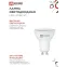 Лампа светодиодная LED-JCDRC-VC 4PACK 14Вт 230В GU10 6500K 1260Лм (4шт./упак) IN HOME