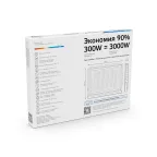 Прожектор светодиодный ДО 300 Вт 24000 лм 6500К AC 220В Черный IP65 438х330х46мм Elementary G2 Gauss