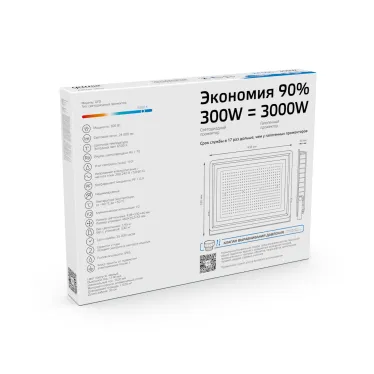 Прожектор светодиодный ДО 300 Вт 24000 лм 6500К AC 220В Черный IP65 438х330х46мм Elementary G2 Gauss