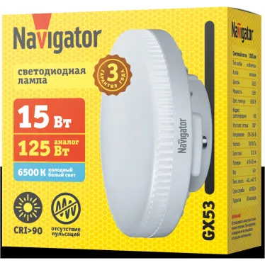 Лампа светодиодная 15 Вт NLL-02-03 (GX53-15-230-6.5K)