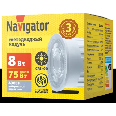 Модуль светодиодный 8 Вт NLL-M1-8-230-4K-LED