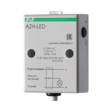 Автомат светочувствительный AZ-LED