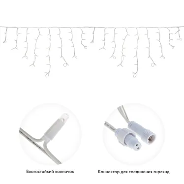 Гирлянда Айсикл Бахрома светодиодная 4х0,6 м, 128 LED теплый белый, белый каучук, IP67 эффект мерцания, нужен блок питания 315-001