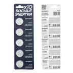 Батарейка литиевая CR2025 3В блистер 5 шт.