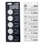 Батарейка литиевая CR2430 3В блистер 5 шт.