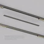 Заглушка декоративная желоба трека SHINE BASE 50 см темный никель алюм. DENKIRS TR5737-DN