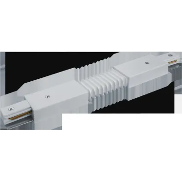 Коннектор гибкий белый для шинопровода NLT-C-1L-AS1-WH-F