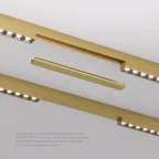 Заглушка декоративная желоба трека SHINE BASE 20 см сатинированная латунь алюм. DENKIRS TR5736-SB