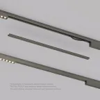 Заглушка декоративная желоба трека SHINE BASE 50 см темный никель алюм. DENKIRS TR5737-DN