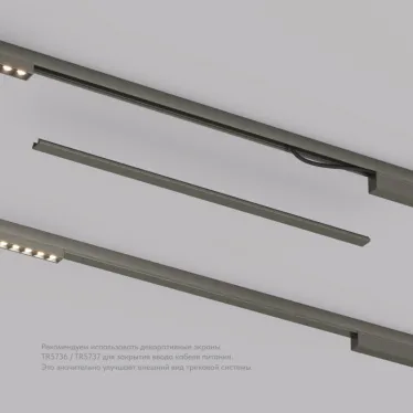 Заглушка декоративная желоба трека SHINE BASE 50 см темный никель алюм. DENKIRS TR5737-DN