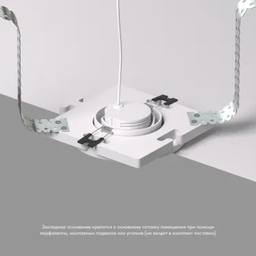 Панель закладная SCB для DK3101 ПВХ акрил DENKIRS DK3101-SCB