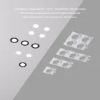 Панель закладная SCB для DK3101 ПВХ акрил DENKIRS DK3101-SCB