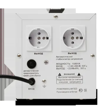 Стабилизатор напряжения POWERMAN AVS 1 500D для ПК, ТВ и другой техники, для котла