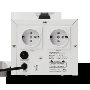 Стабилизатор напряжения POWERMAN AVS 500D для ПК, ТВ и другой техники, для котла