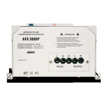 Стабилизатор напряжения POWERMAN AVS 3 000P для газового котла, компьютера, роутера