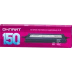                  Драйвер 150w OD-P150-IP67-24V
               