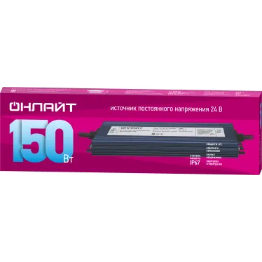 Драйвер 150w OD-P150-IP67-24V
