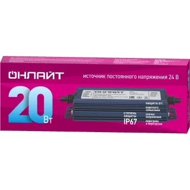 Драйвер 20w OD-P20-IP67-24V