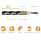 Секция нагревательная кабельная 40SHTL-2-1350-040