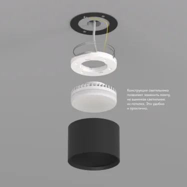 Светильник накладной IP20 до 15 Вт GX53 LED черн. алюм. DENKIRS DK2601-BK