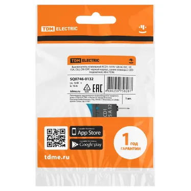 Выключатель клавишный KCD1-101N 12В AC/DC, 1P, 15А, (3с), ON-OFF, черный корпус, синяя клавиша с LED подсветкой, Mini TDM