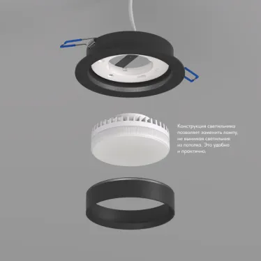 Светильник встраиваемый IP20 до 15 Вт GX53 LED черн. алюм. DENKIRS DK2090-BK