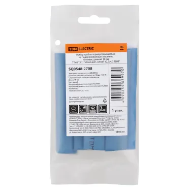 Набор трубок термоусаживаемых клеевых Моноцвет синий 127/43 TDM