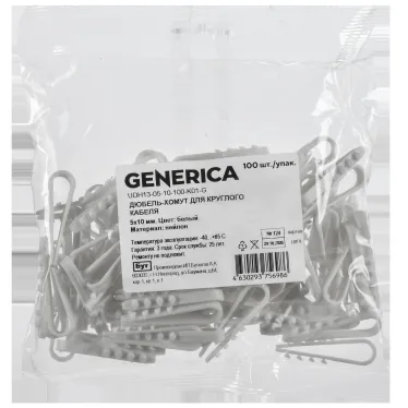 Дюбель-хомут 5х10мм для круглого кабеля нейлон белый (100шт/упак) GENERICA