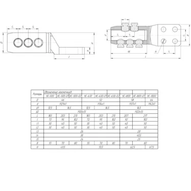 Наконечник болтовой НС 625 (до 20 кВ)