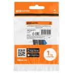 Выключатель клавишный IRS-101N 250В AC/DC, 1P, 15А, (3с), ON-OFF, черный корпус, синяя клавиша с LED подсветкой TDM