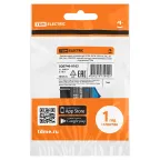 Выключатель клавишный KCD4-201N 250В AC/DC, 2P, 16А, (4с), ON-OFF, черный корпус, синяя клавиша с LED подсветкой TDM