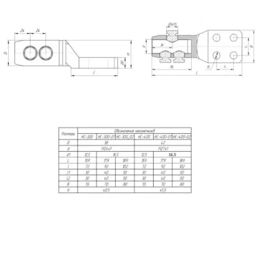 Наконечник болтовой НС 400-01 (до 20 кВ)