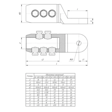 Наконечник болтовой НС 625-03 (до 20 кВ)
