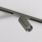 Светильник для трека SHINE SPOT со светодиодом D45хH100 48В DC 10 Вт RA-90 3000 К IP20 темный никель алюм. DENKIRS DK5741-DN