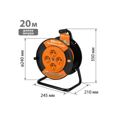 Удлинитель силовой УКз16-004 TDM (4 места/20м ПВС 3х10)
