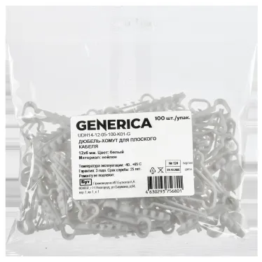 Дюбель-хомут 12х6мм для плоского кабеля нейлон белый (100шт/упак) GENERICA