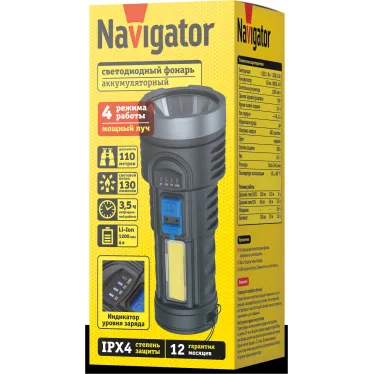 Фонарь светодиодный NPT-CP28-ACCU для работы 1 LED, 1В + 1 СОВ, 3Вт