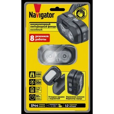 Фонарь светодиодный NPT-H46-ACCU 10 Вт 2 LED налобный аккумуляторный