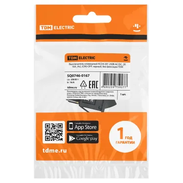 Выключатель клавишный KCD4-201 250В AC/DC, 2P, 16А, (4с), (ON)-OFF, черный, без фиксации TDM