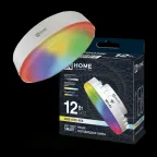 Лампа светодиодная LED-GX53-RGBW-SMART 12Вт 230В димм. 3000-6500К 1150Лм IN HOME