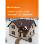 Терморегулятор для систем снеготаяния и антиоблединения на din-рейку, 2 модуля